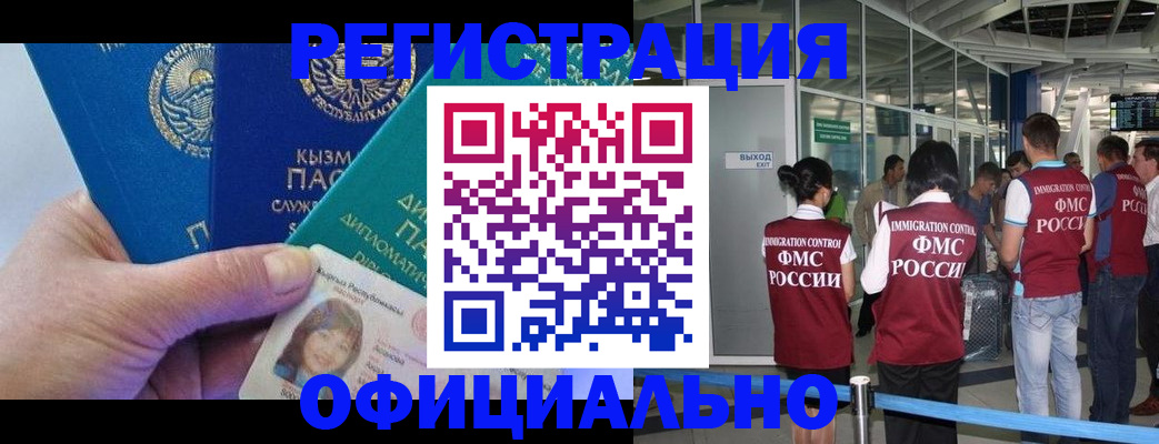 пропишу в квартире в Черноголовке