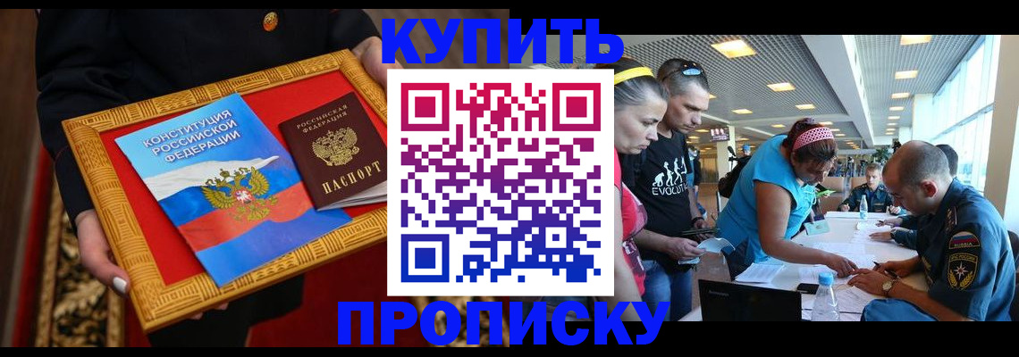 временная регистрация госуслуги в Черноголовке